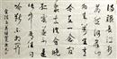 满眼长江水